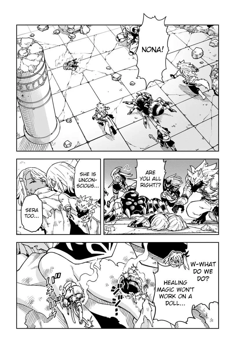 The king of cave will live a paradise life Chapter 33.1 page 2