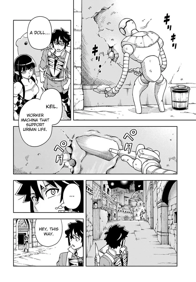 The king of cave will live a paradise life Chapter 33.2 page 7