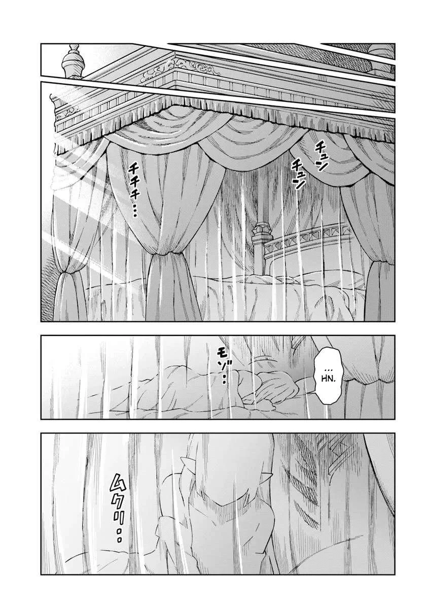 The king of cave will live a paradise life Chapter 34.1 page 1
