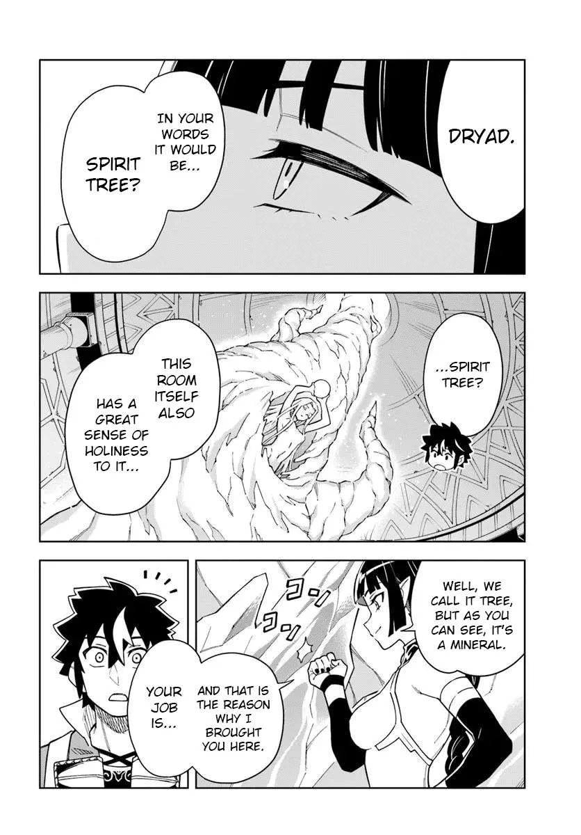 The king of cave will live a paradise life Chapter 34.1 page 8