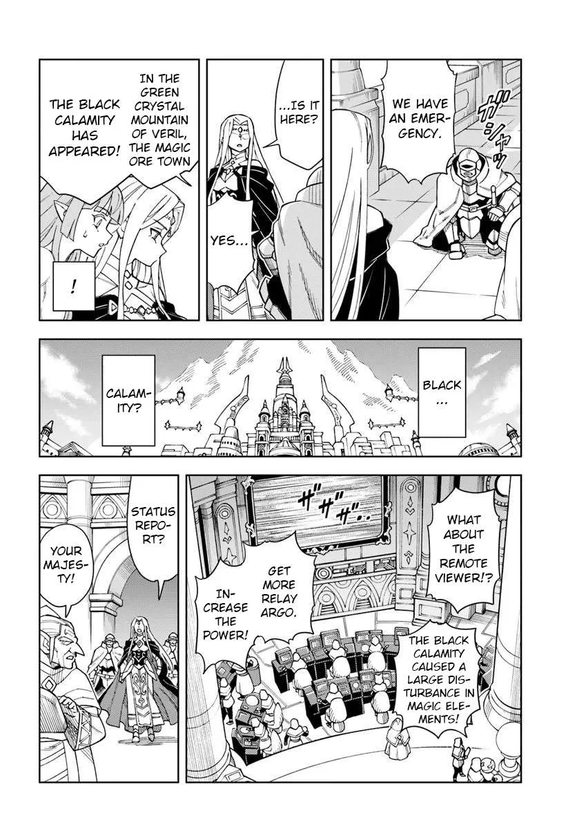 The king of cave will live a paradise life Chapter 34.2 page 1