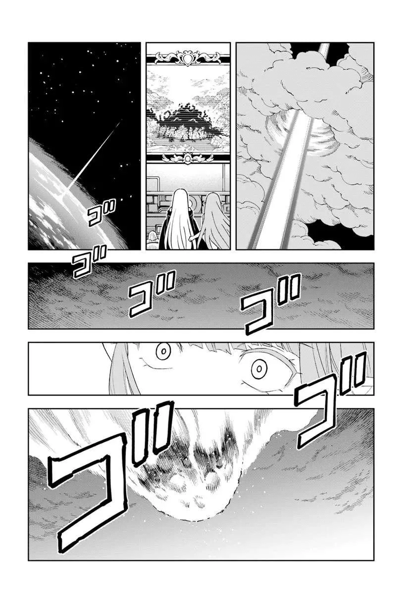 The king of cave will live a paradise life Chapter 34.2 page 11