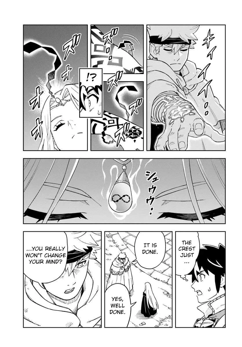 The king of cave will live a paradise life Chapter 36.1 page 4