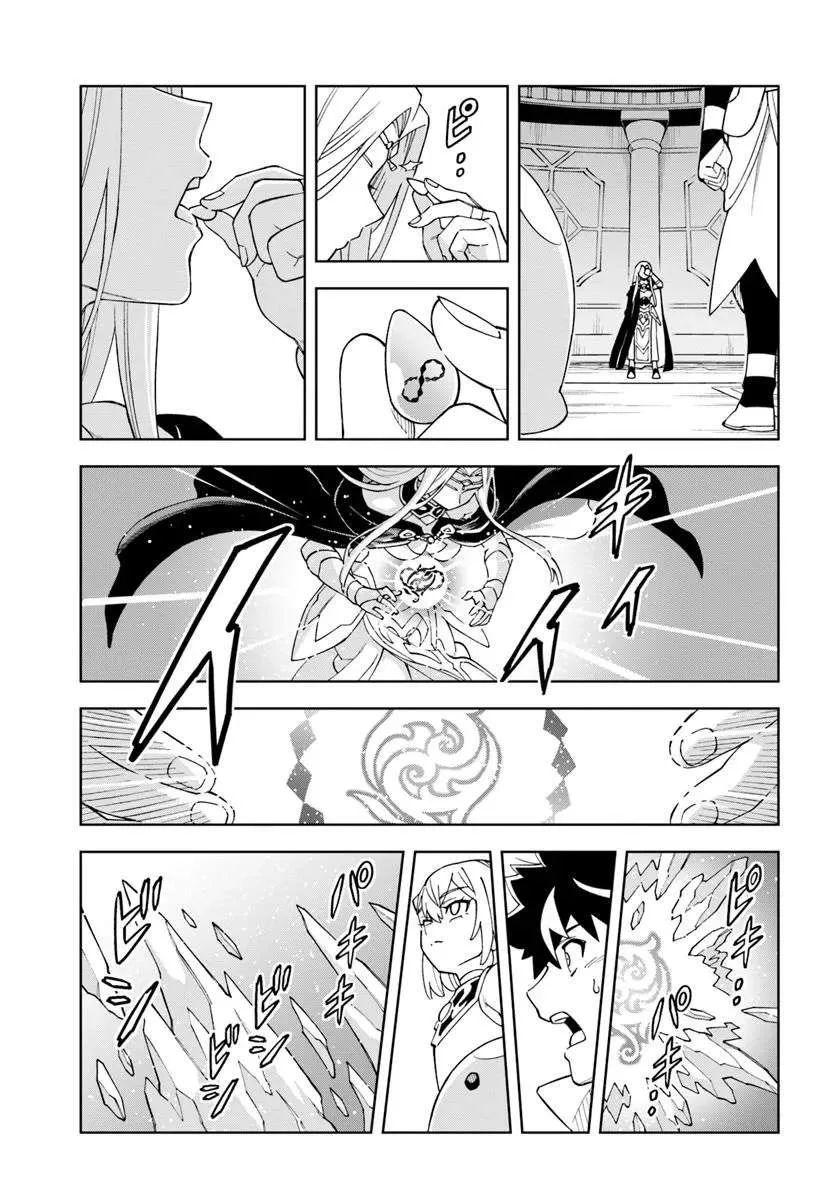 The king of cave will live a paradise life Chapter 36.1 page 14