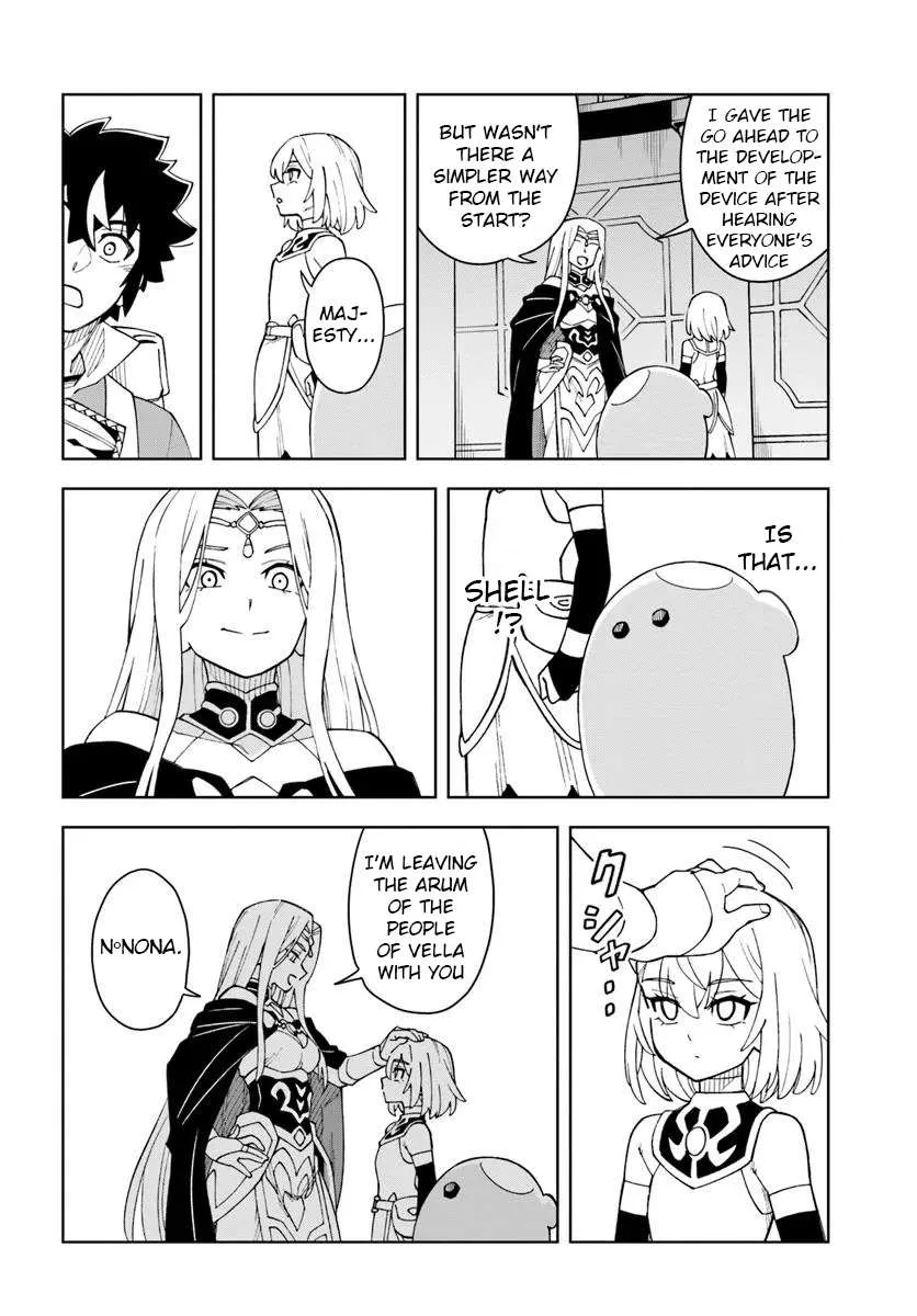 The king of cave will live a paradise life Chapter 36.1 page 13