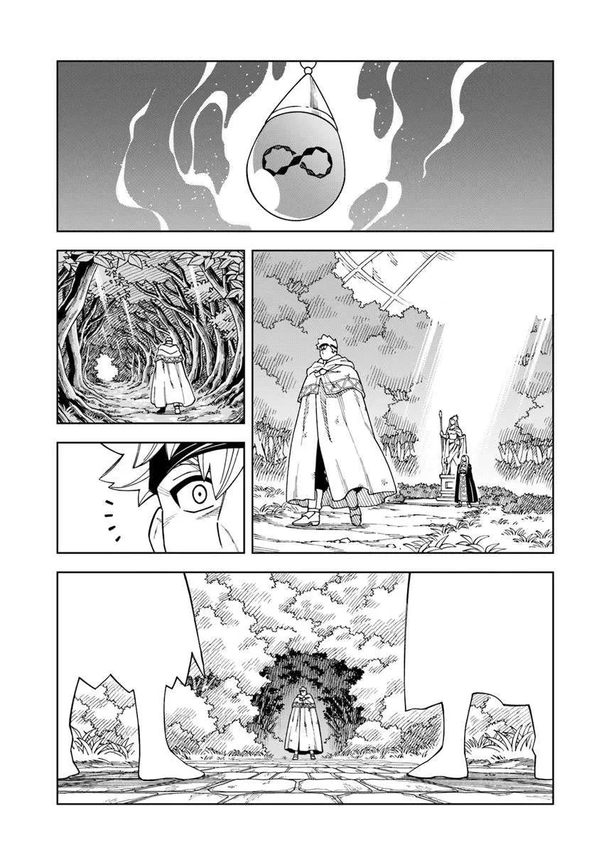 The king of cave will live a paradise life Chapter 37.1 page 1