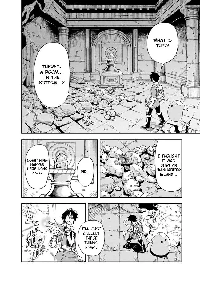 The king of cave will live a paradise life Chapter 4.1 page 6