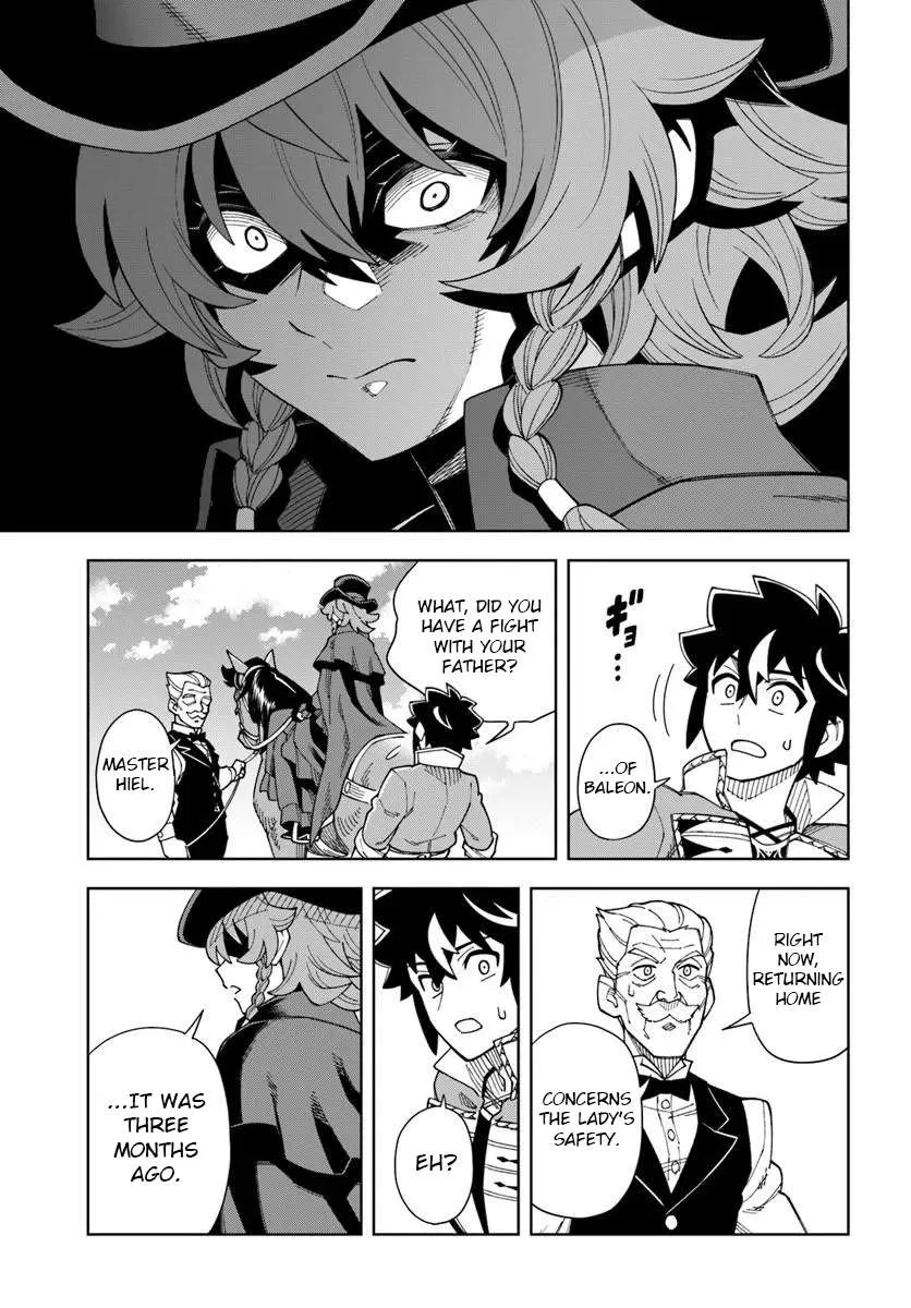 The king of cave will live a paradise life Chapter 42.2 page 4