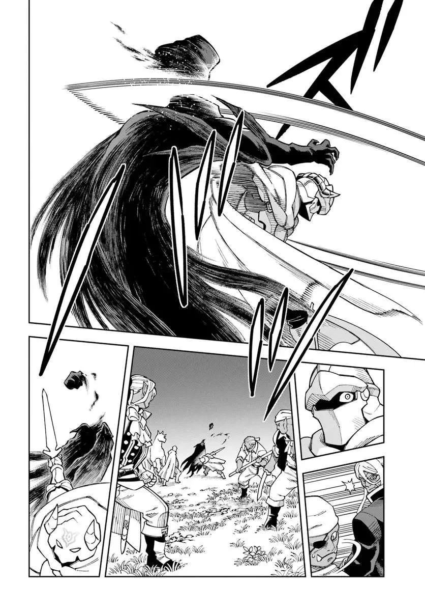 The king of cave will live a paradise life Chapter 43.2 page 2