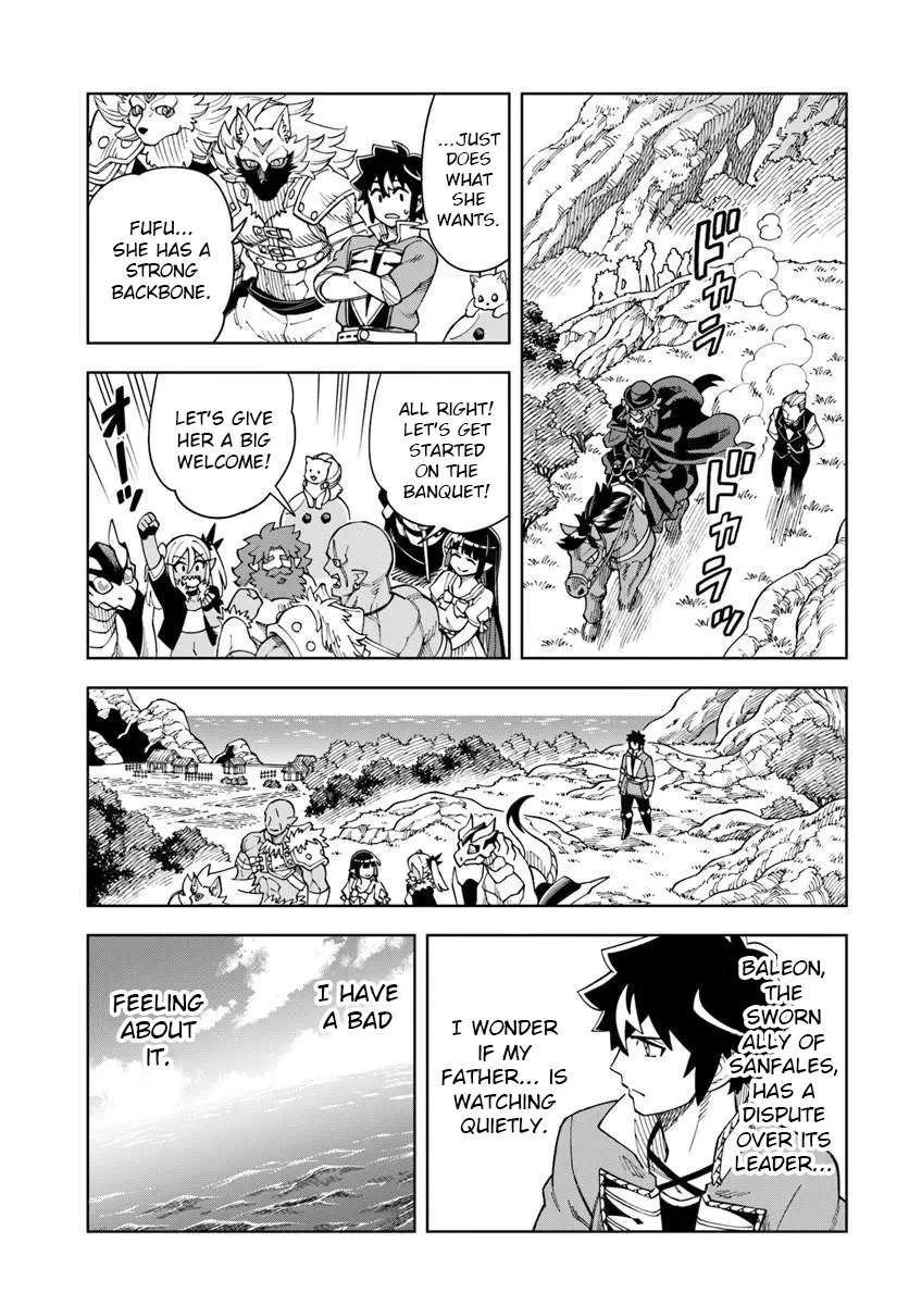 The king of cave will live a paradise life Chapter 43.2 page 15