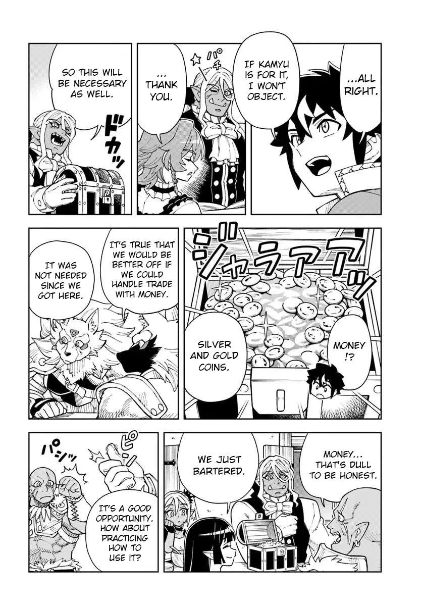 The king of cave will live a paradise life Chapter 44.1 page 12