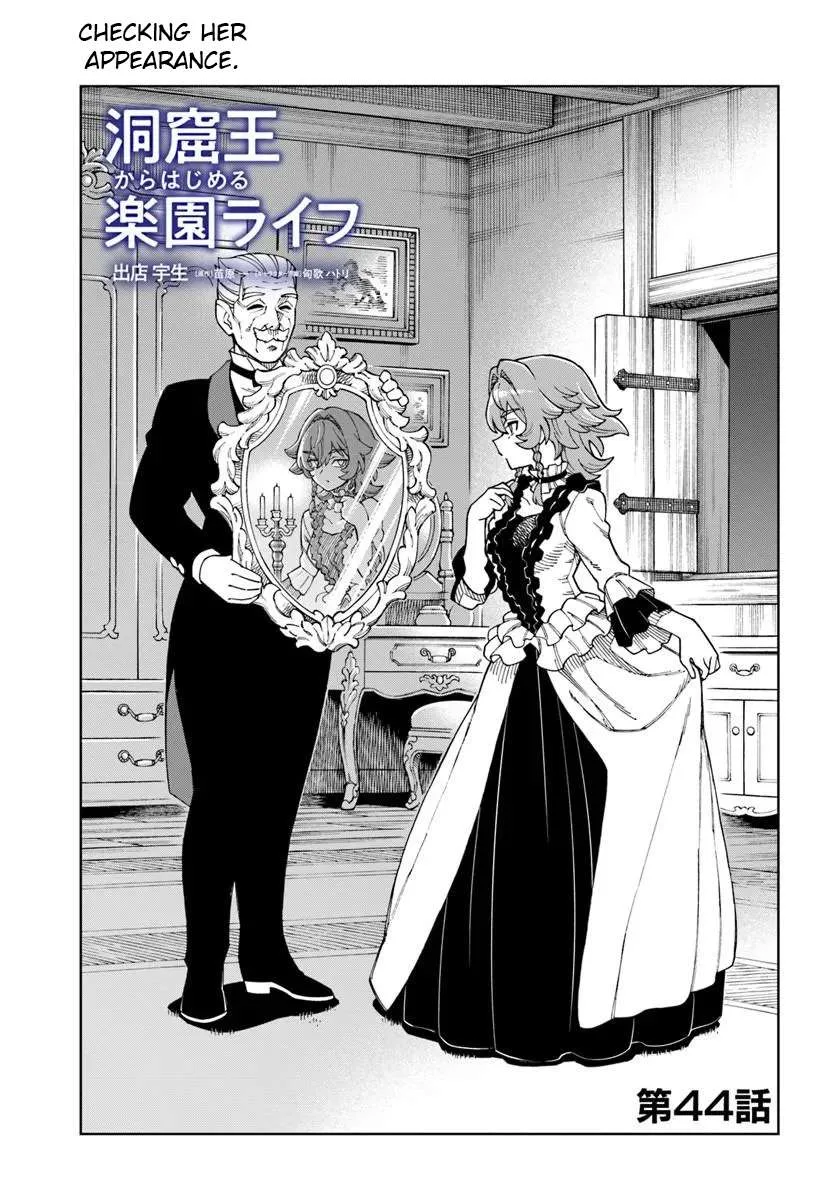 The king of cave will live a paradise life Chapter 44.1 page 1