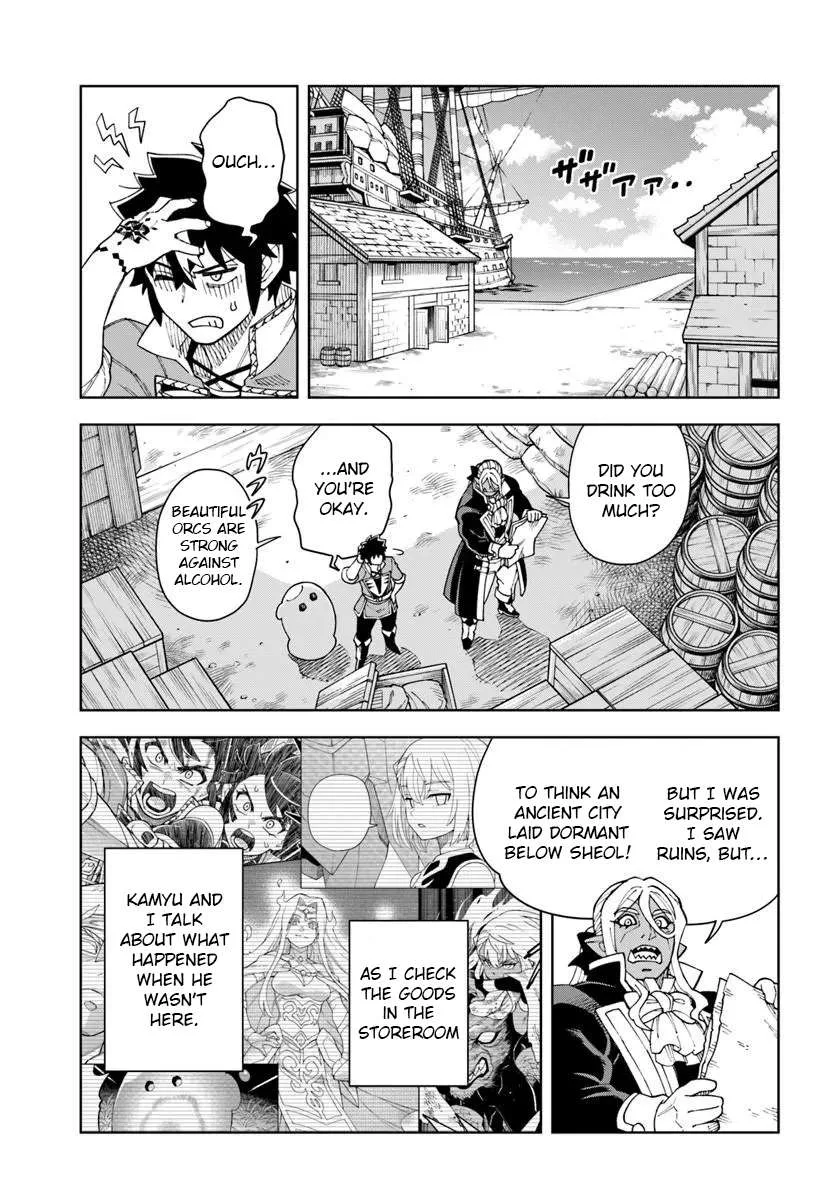 The king of cave will live a paradise life Chapter 44.2 page 1