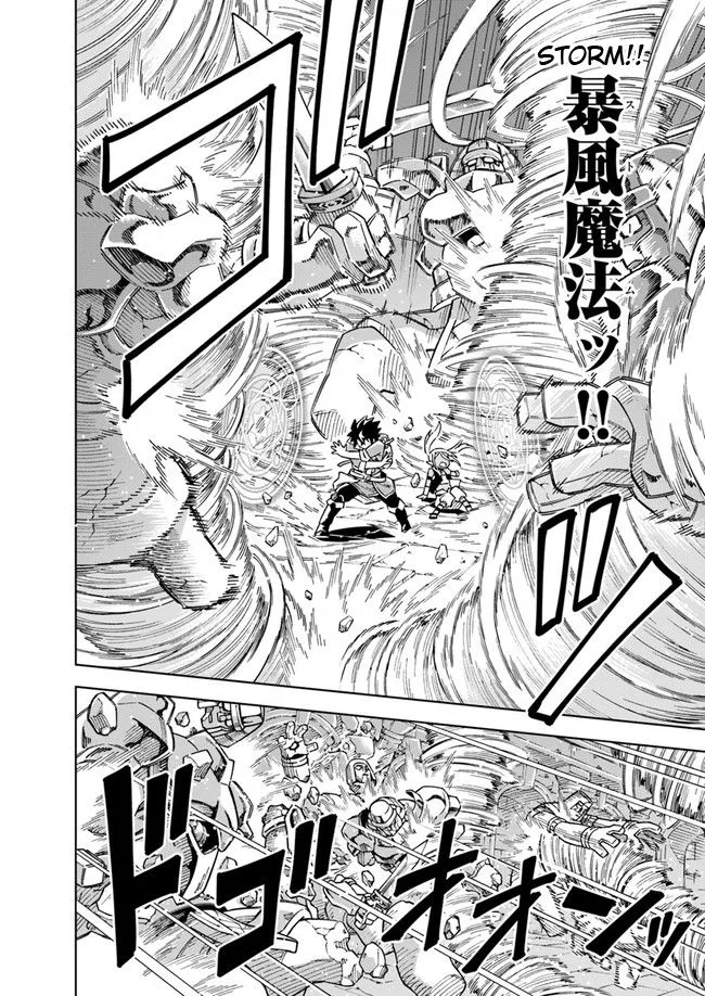 The king of cave will live a paradise life Chapter 6.1 page 5