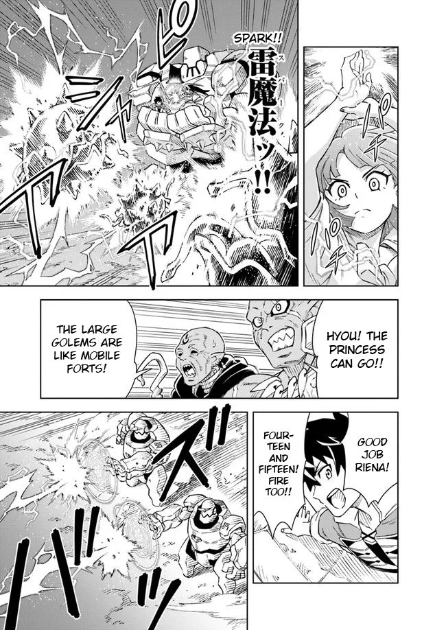 The king of cave will live a paradise life Chapter 7.1 page 2