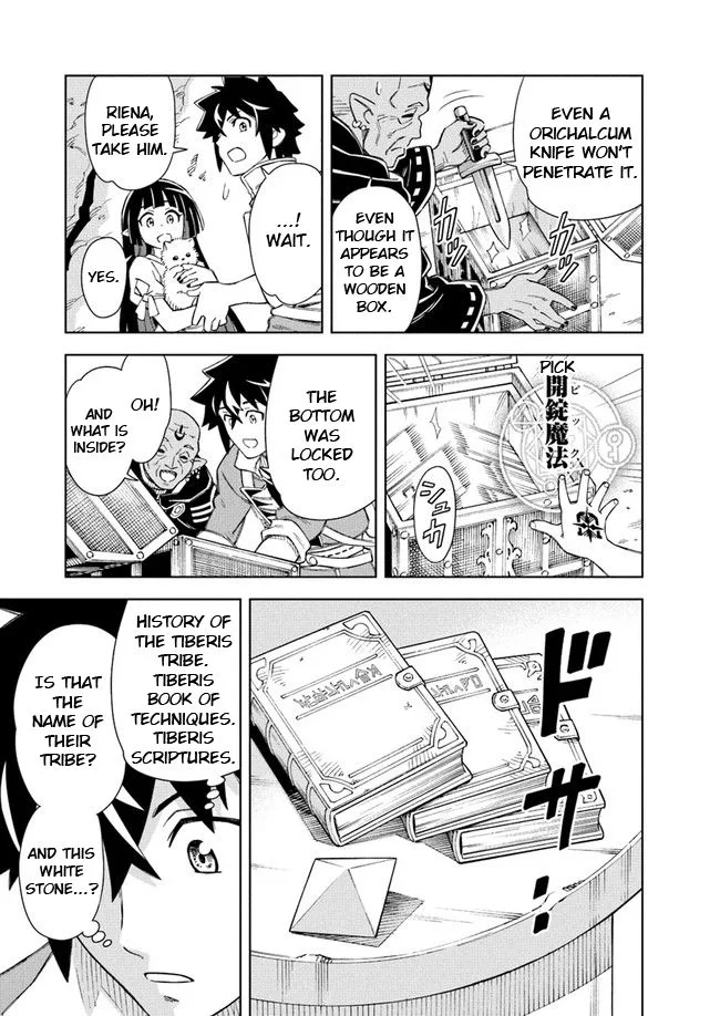 The king of cave will live a paradise life Chapter 8.1 page 6