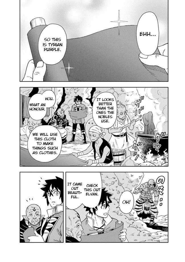 The king of cave will live a paradise life Chapter 8 page 2