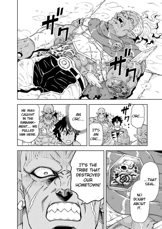 The king of cave will live a paradise life Chapter 8 page 4