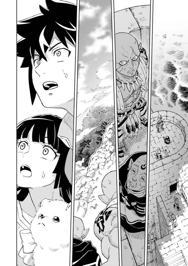 The king of cave will live a paradise life Chapter 9 page 14