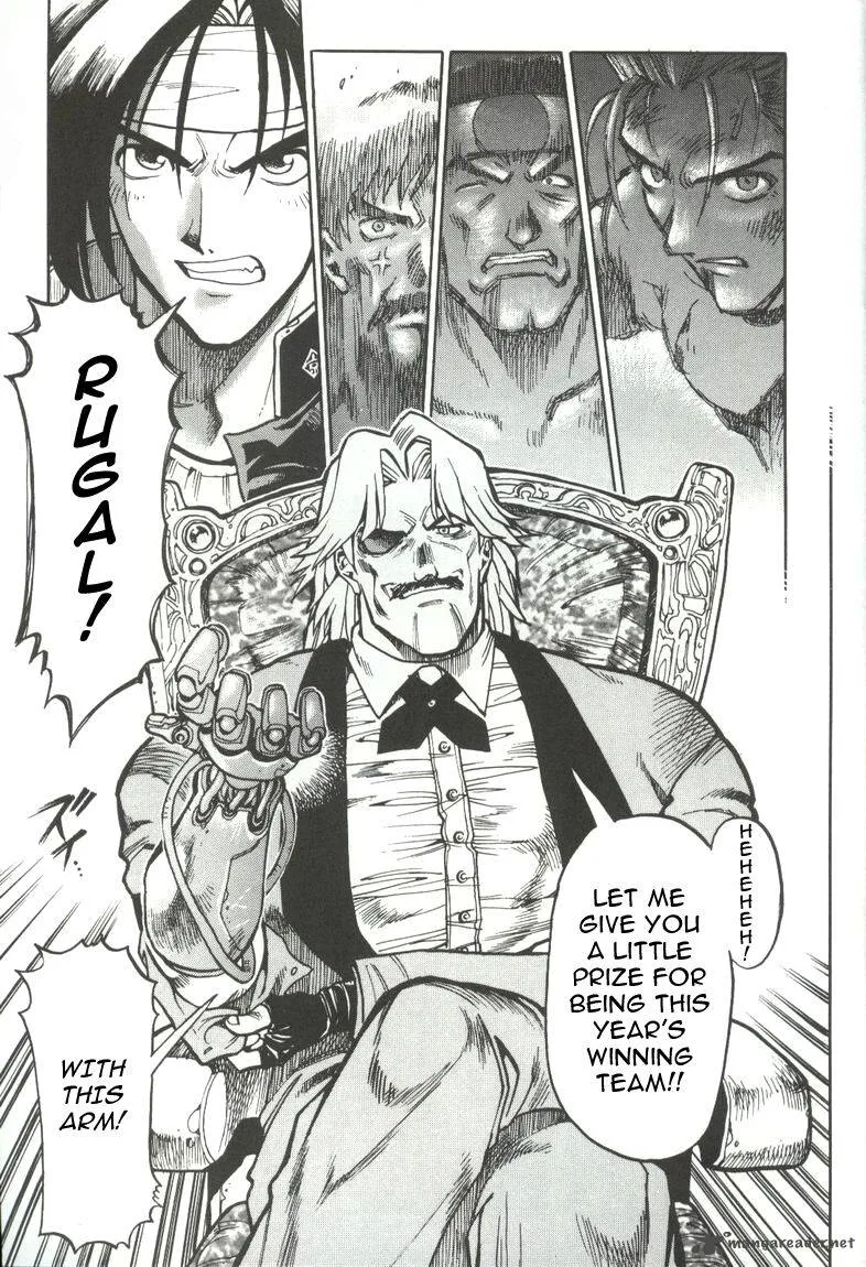 The King of Fighters: Kyo Chapter 1 page 14