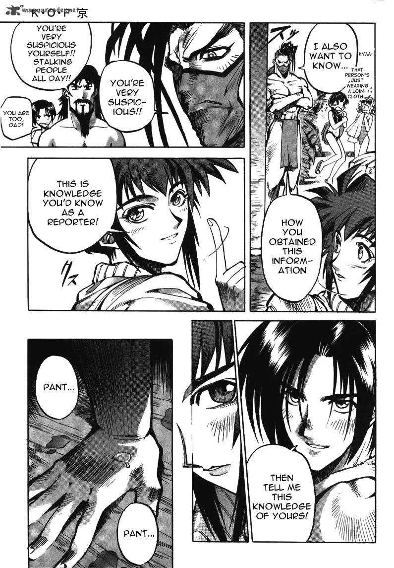 The King of Fighters: Kyo Chapter 10 page 23