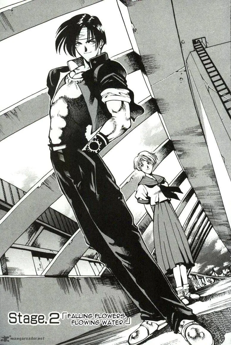 The King of Fighters: Kyo Chapter 2 page 1