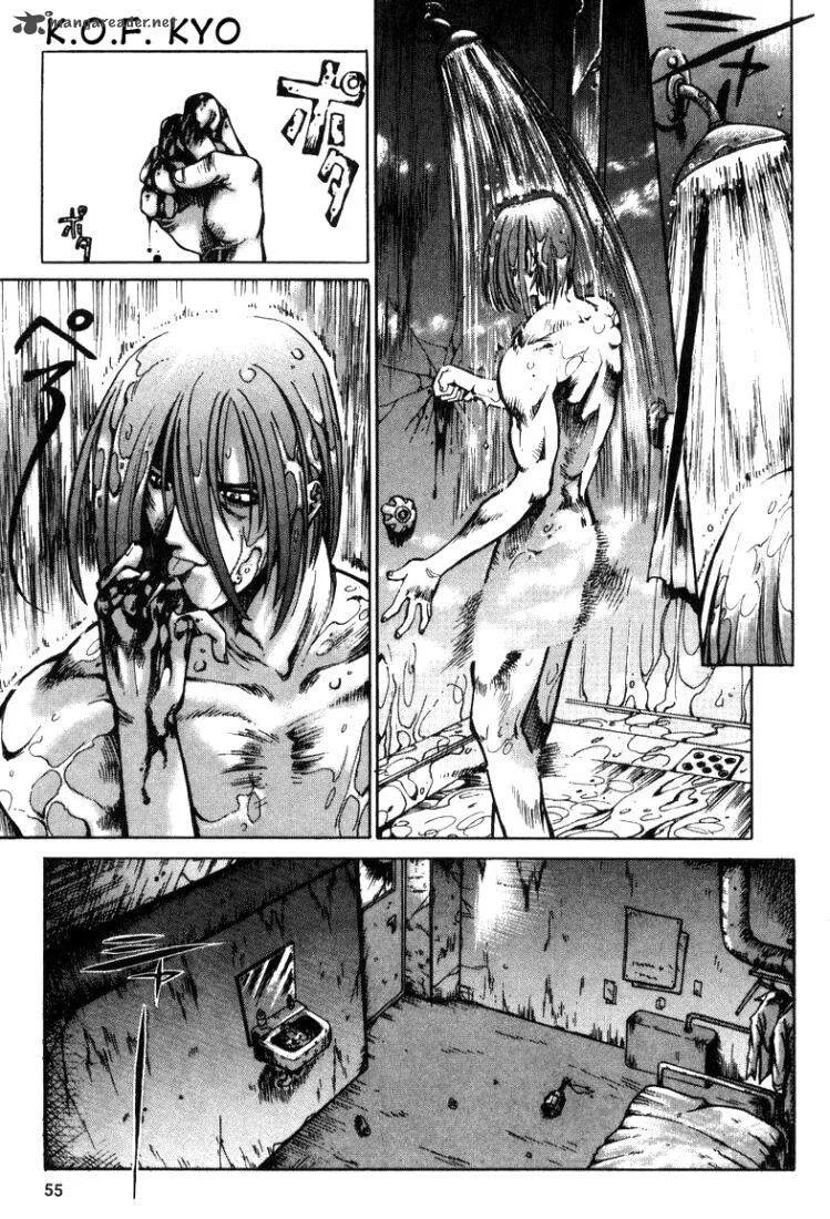 The King of Fighters: Kyo Chapter 4 page 13