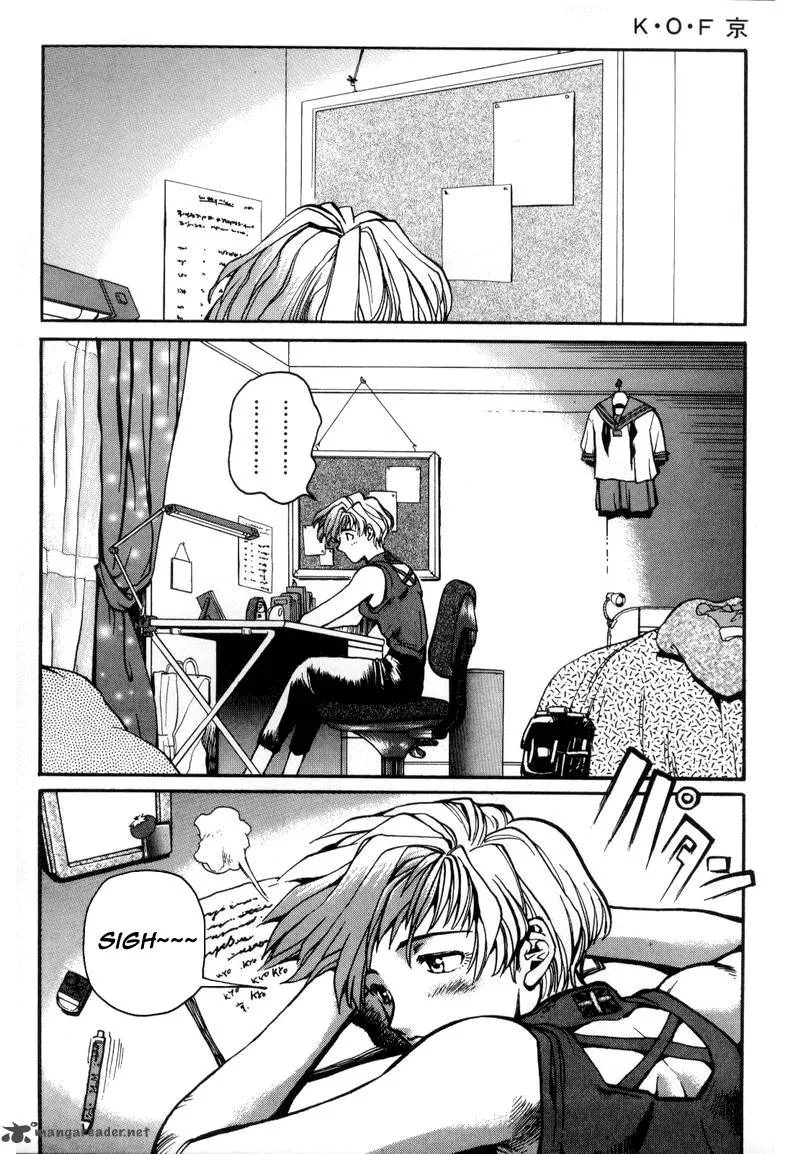 The King of Fighters: Kyo Chapter 5 page 26
