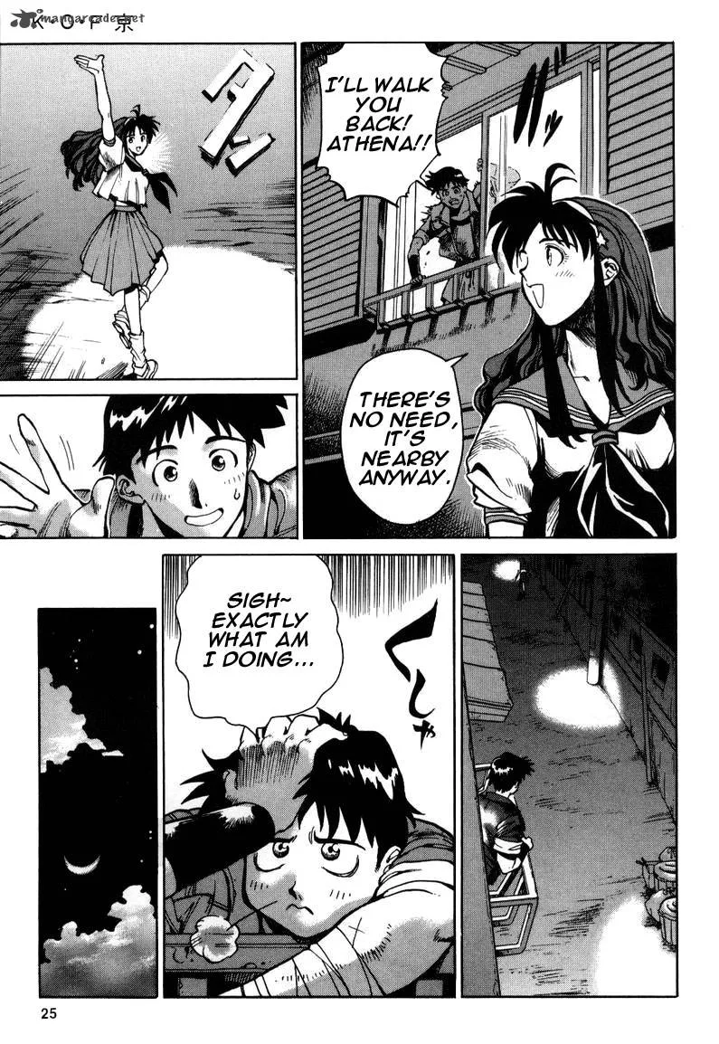 The King of Fighters: Kyo Chapter 5 page 25