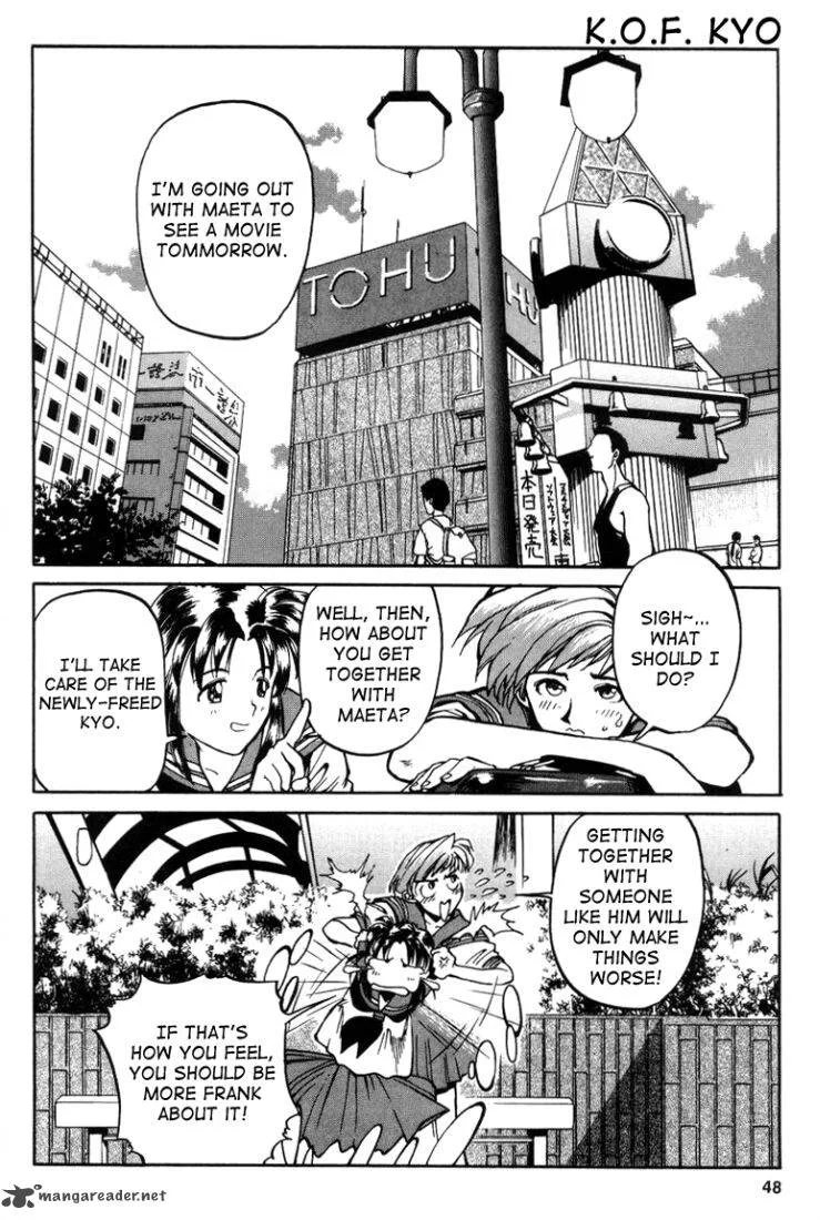 The King of Fighters: Kyo Chapter 6 page 6