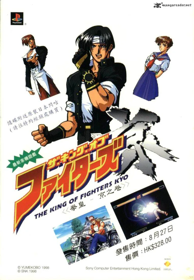 The King of Fighters: Kyo Chapter 6 page 36