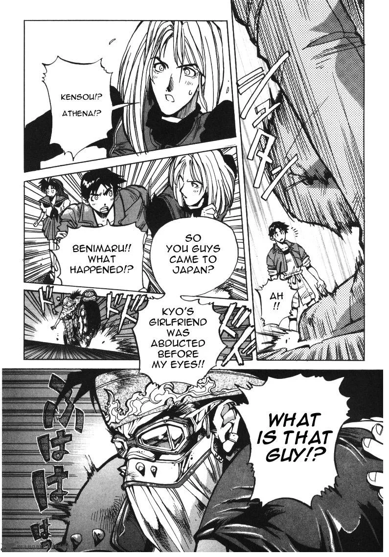 The King of Fighters: Kyo Chapter 7 page 7