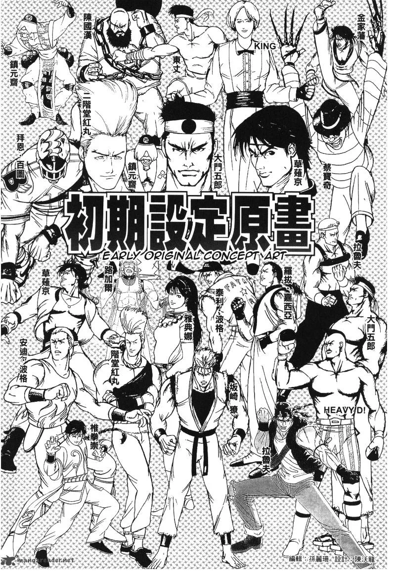 The King of Fighters: Kyo Chapter 7 page 35
