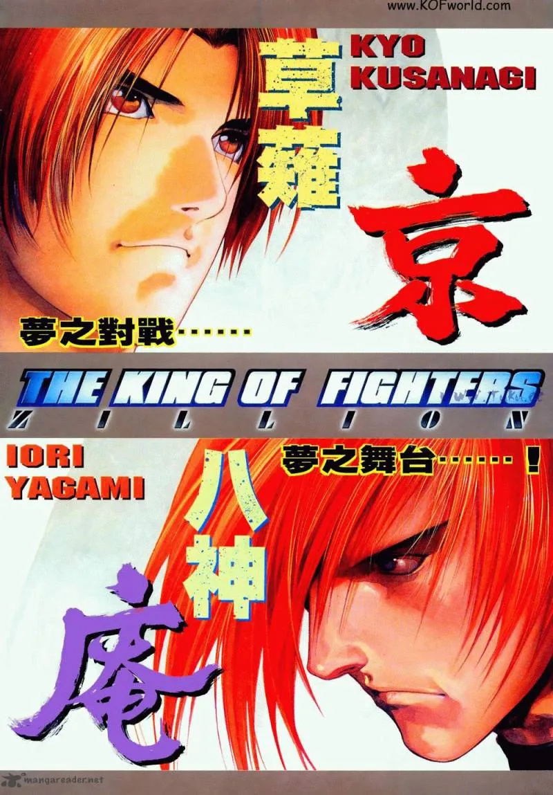 The King of Fighters Zillion Chapter 1 page 2