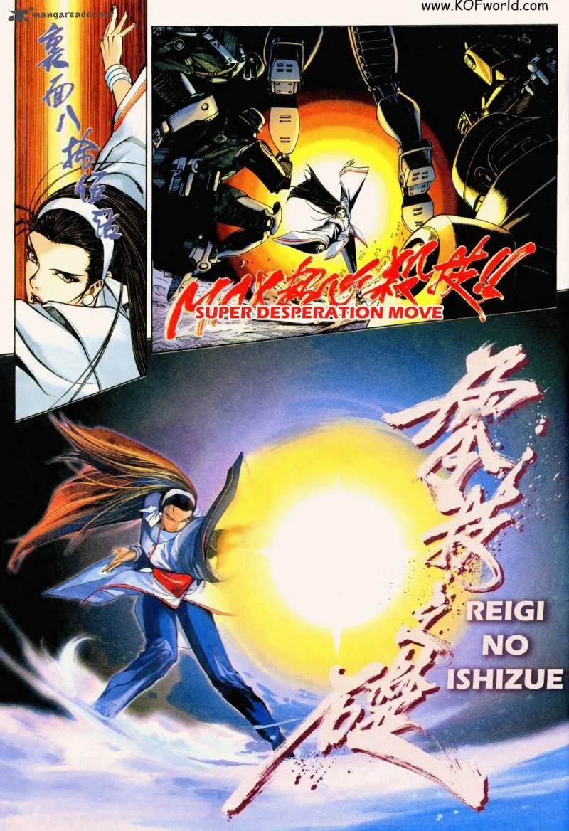 The King of Fighters Zillion Chapter 1 page 39