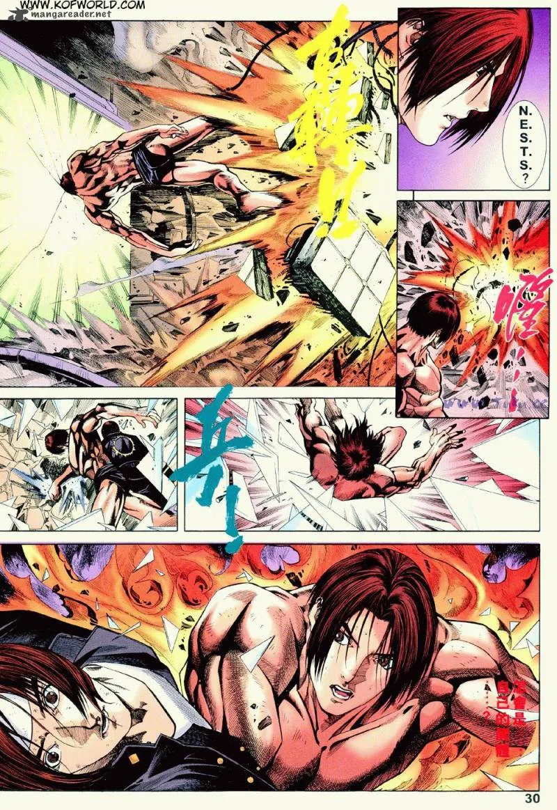 The King of Fighters Zillion Chapter 3 page 29