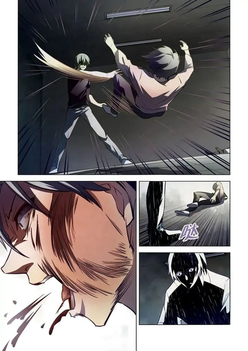 The Last Human Chapter 101 page 15