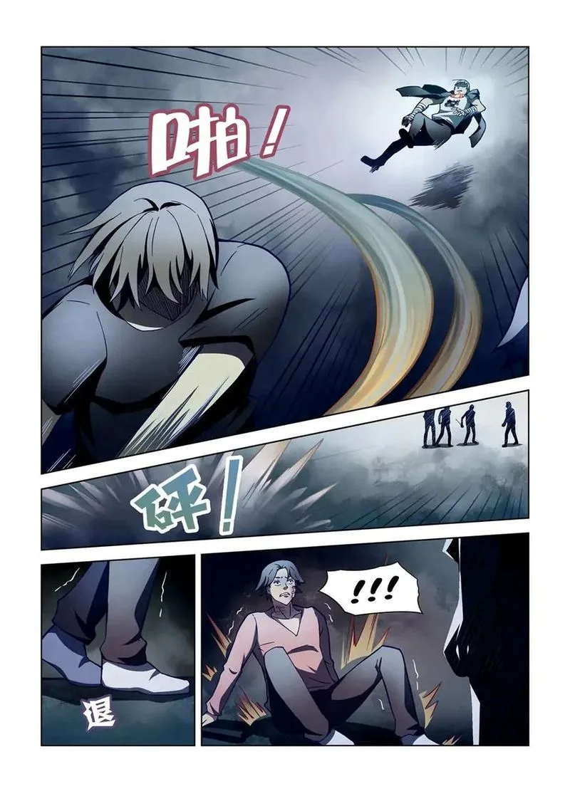The Last Human Chapter 107 page 11
