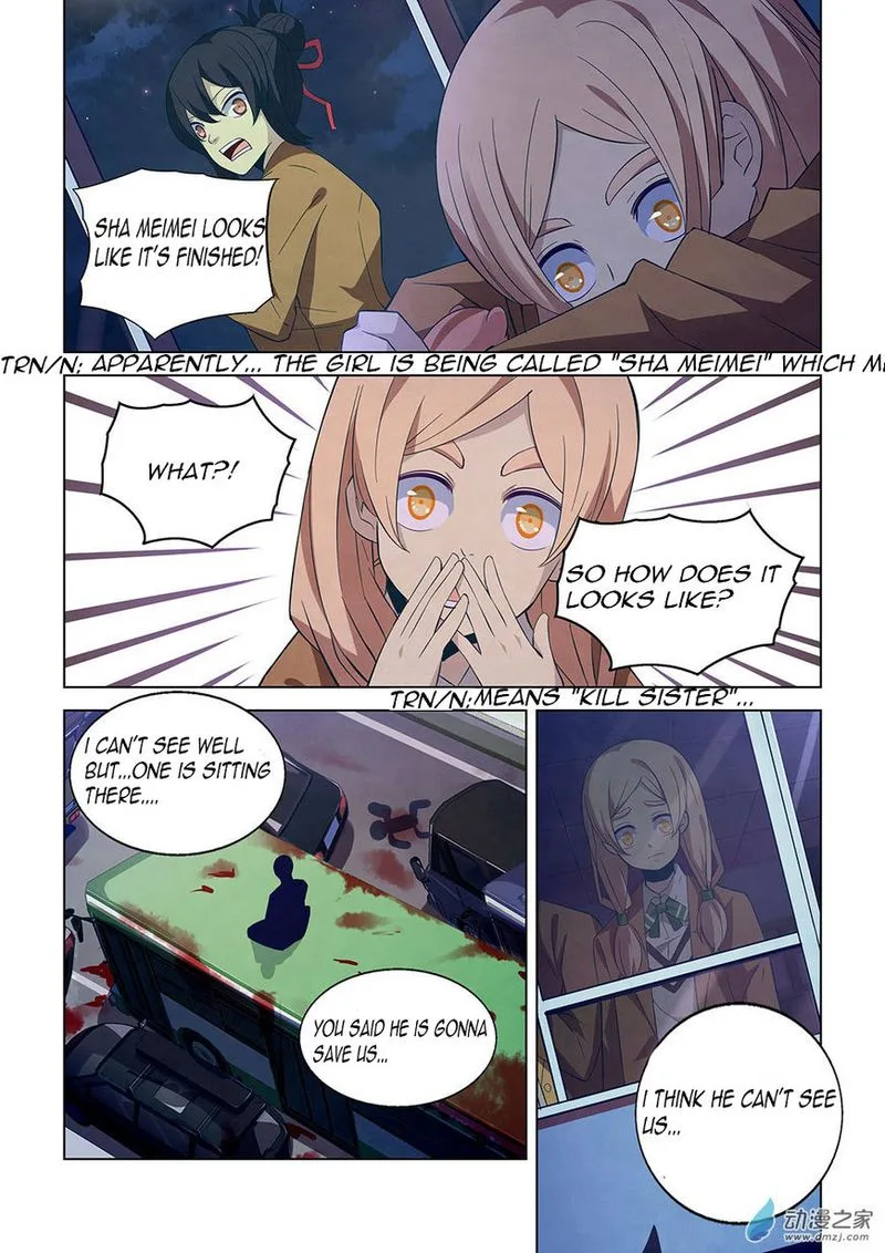 The Last Human Chapter 16 page 6