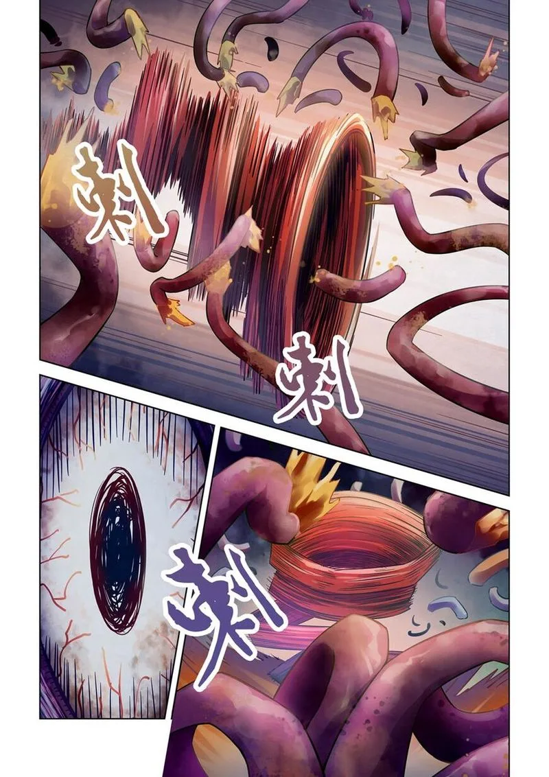 The Last Human Chapter 160 page 7