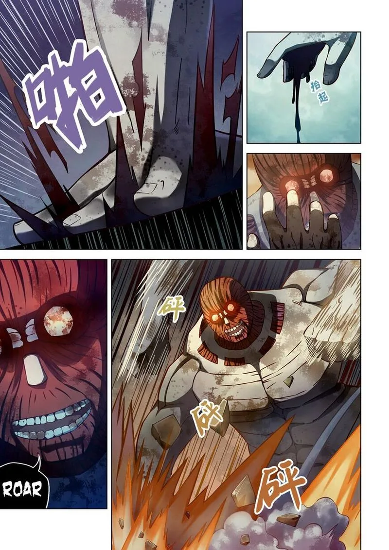 The Last Human Chapter 162 page 4