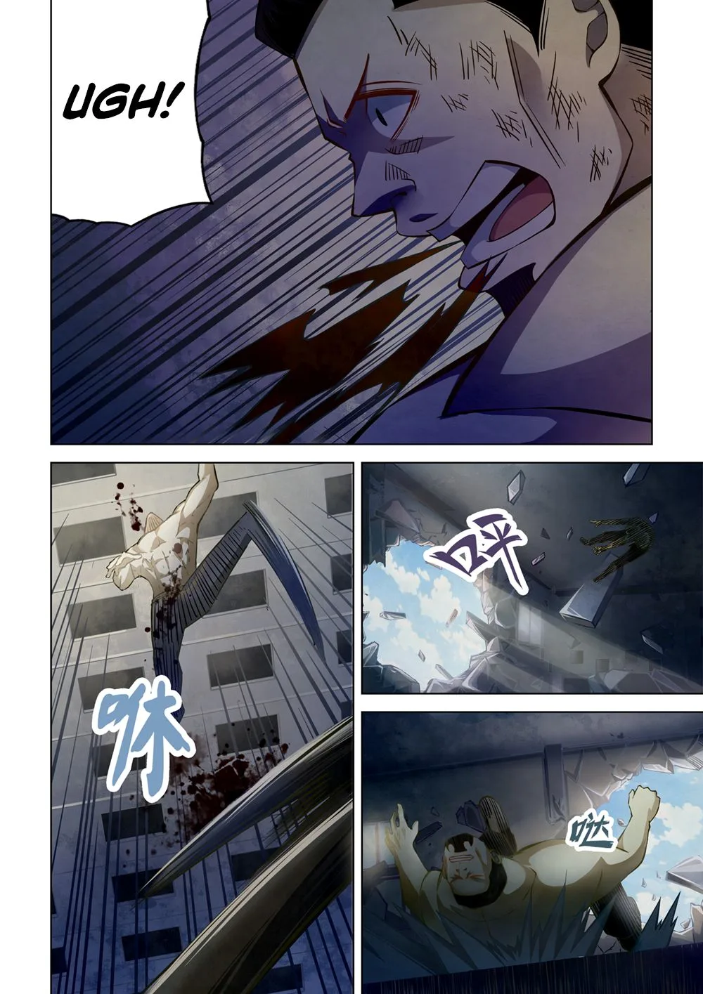 The Last Human Chapter 179 page 9