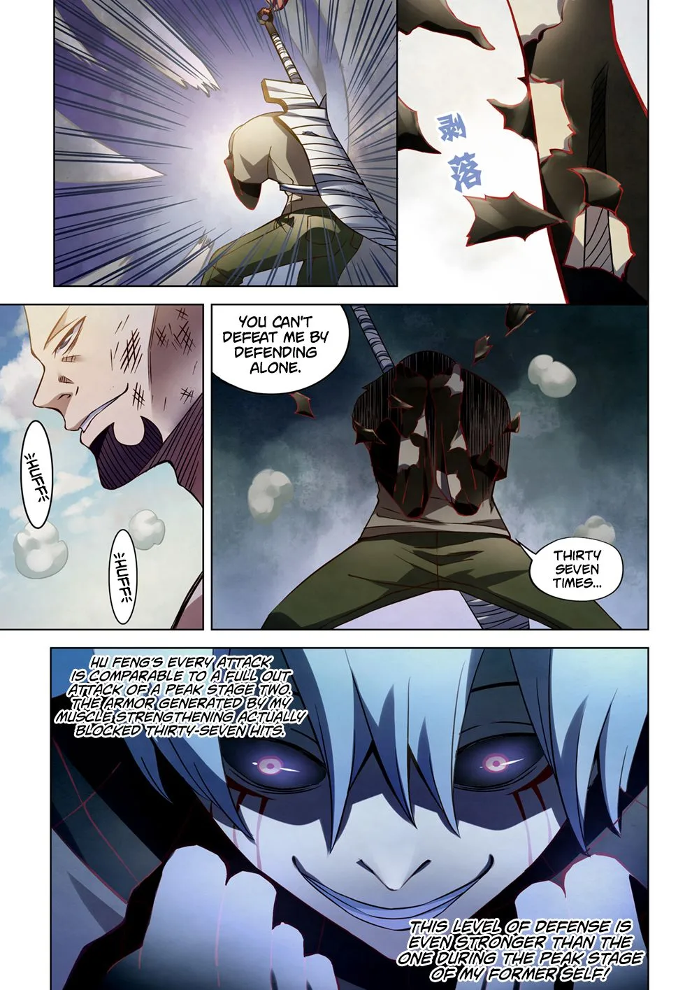 The Last Human Chapter 179 page 6
