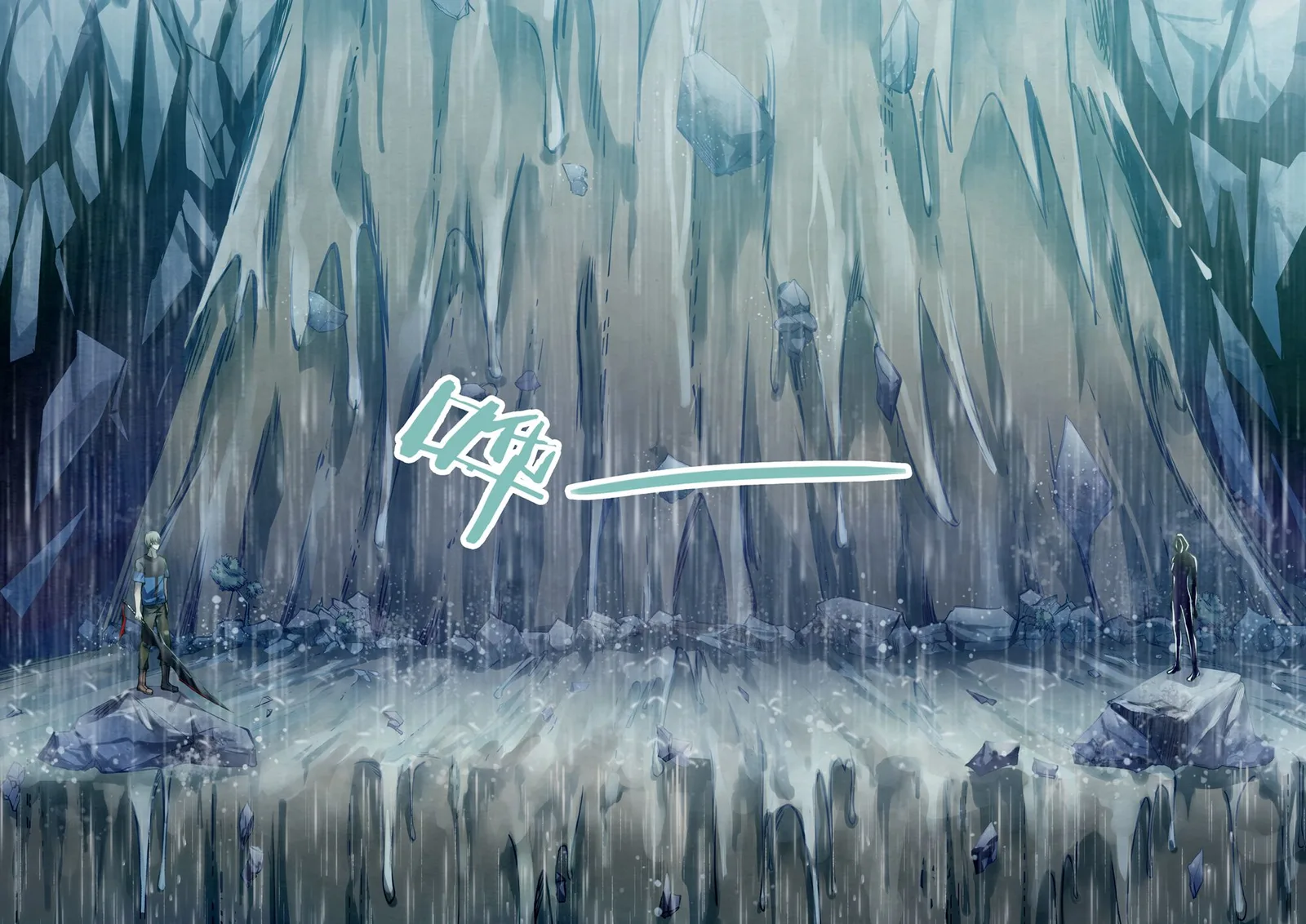 The Last Human Chapter 184 page 15