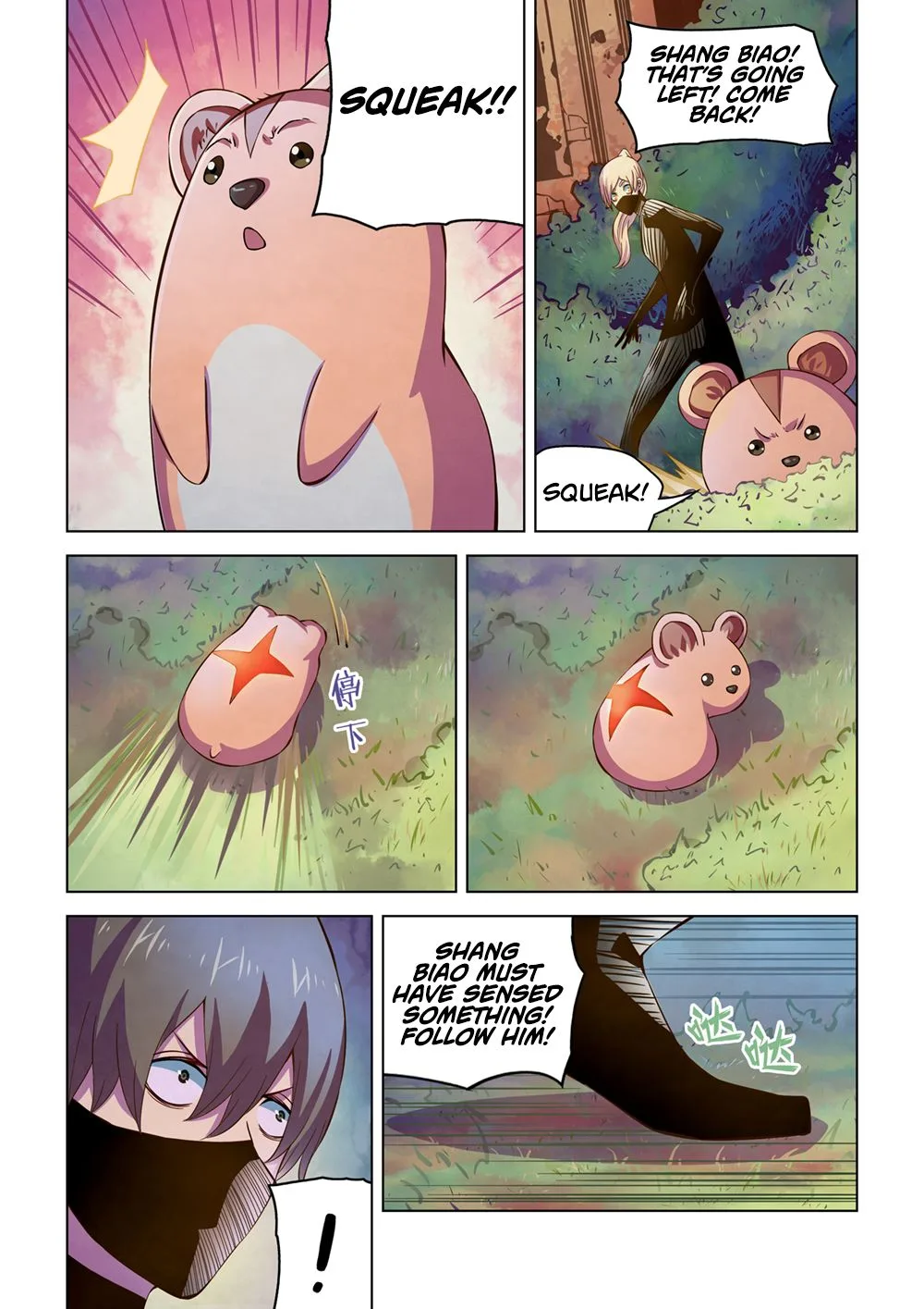The Last Human Chapter 198 page 5