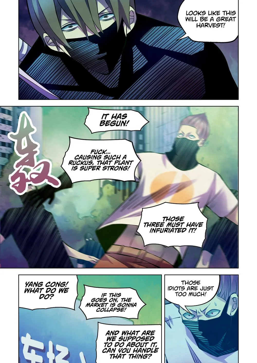 The Last Human Chapter 206 page 7