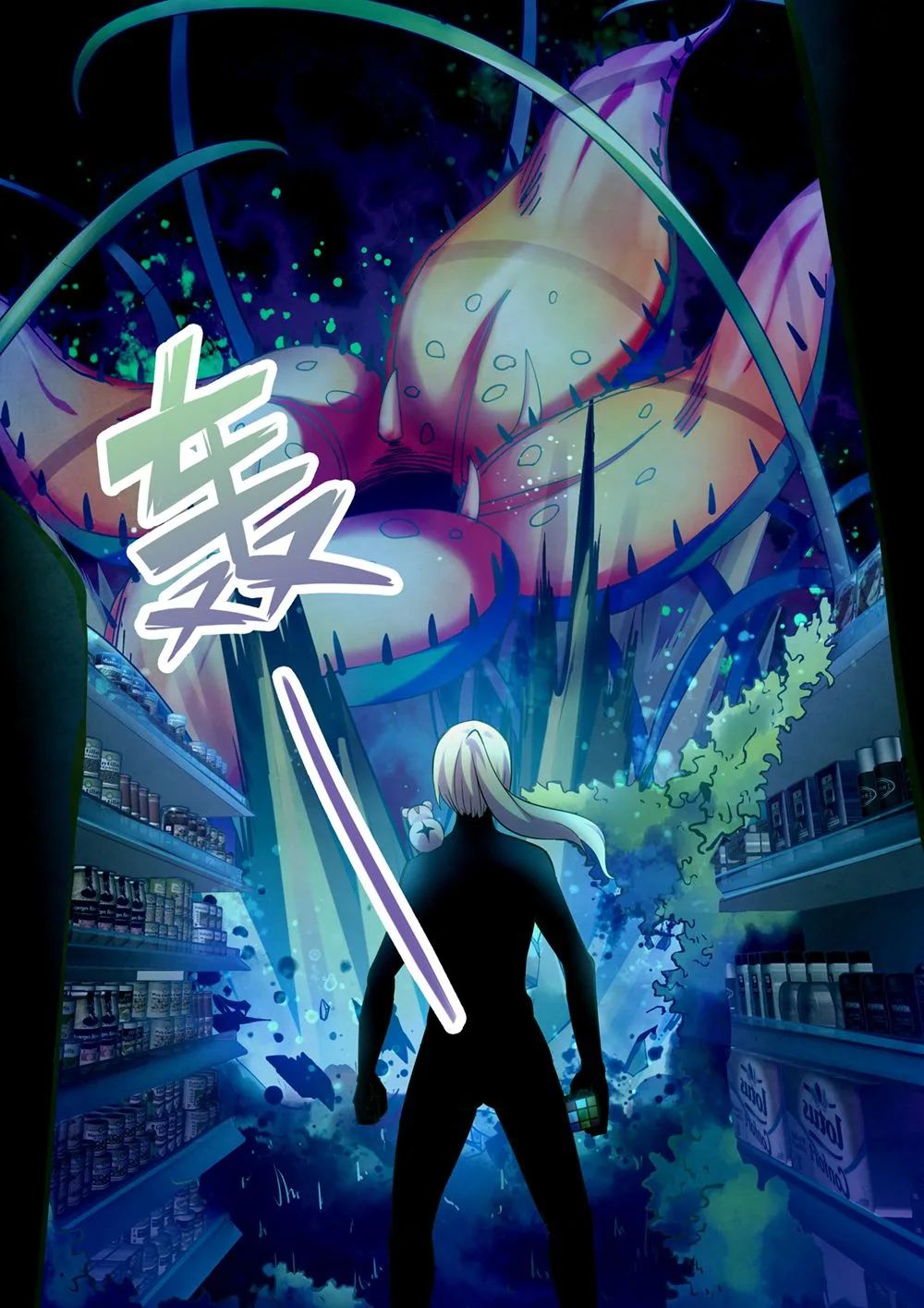 The Last Human Chapter 206 page 6