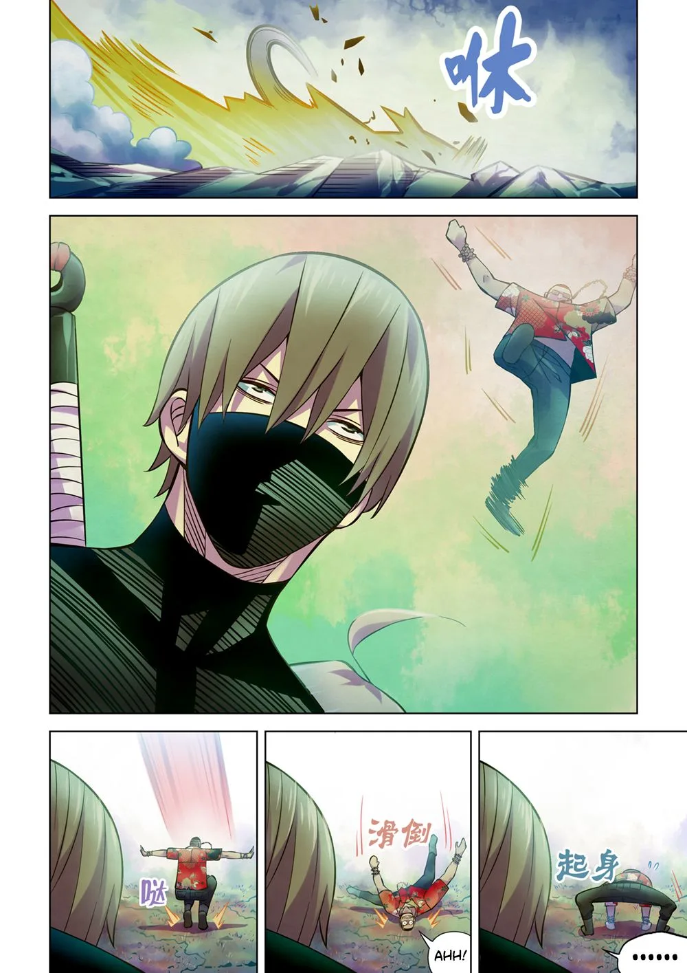 The Last Human Chapter 207 page 4
