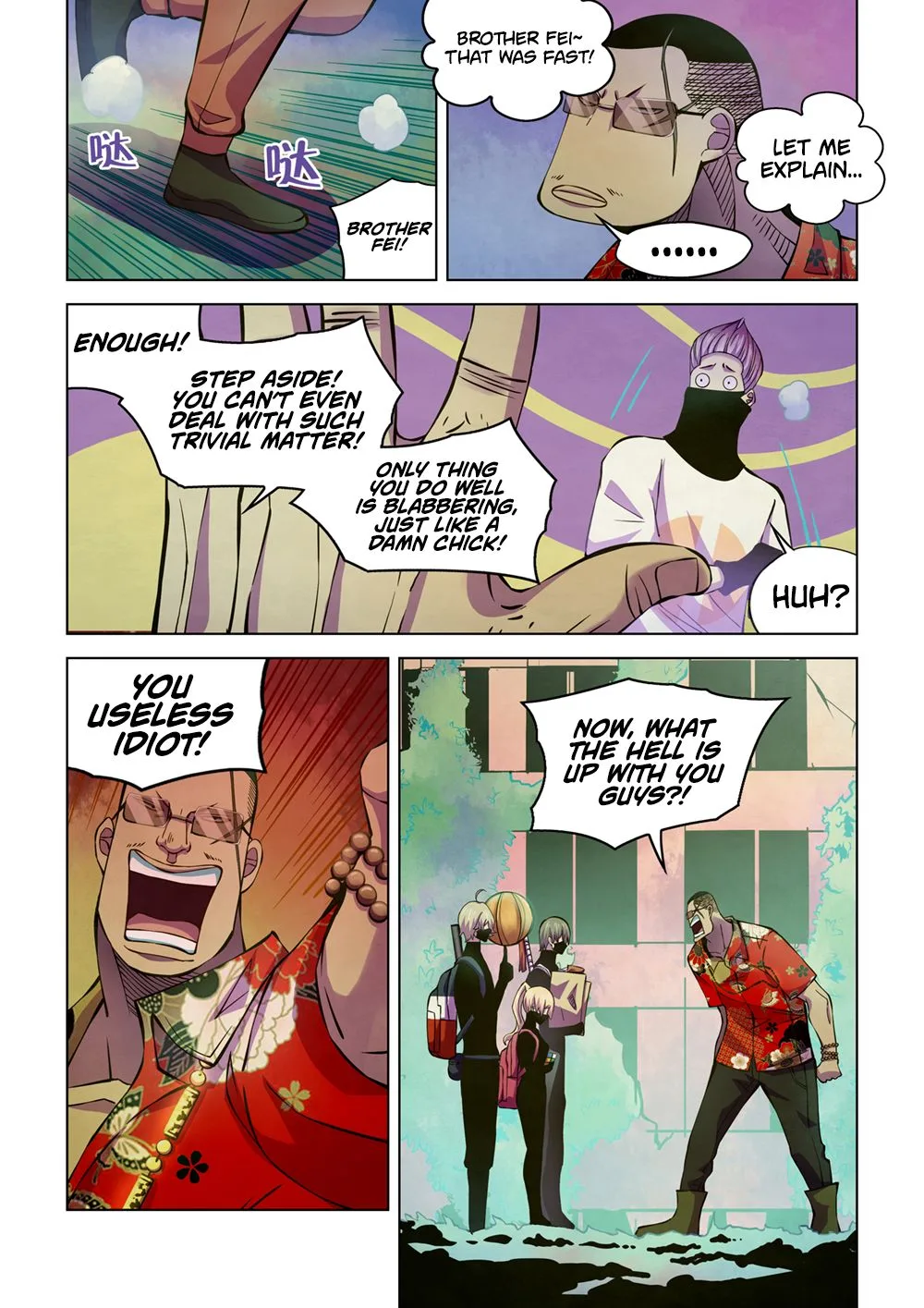 The Last Human Chapter 207 page 2