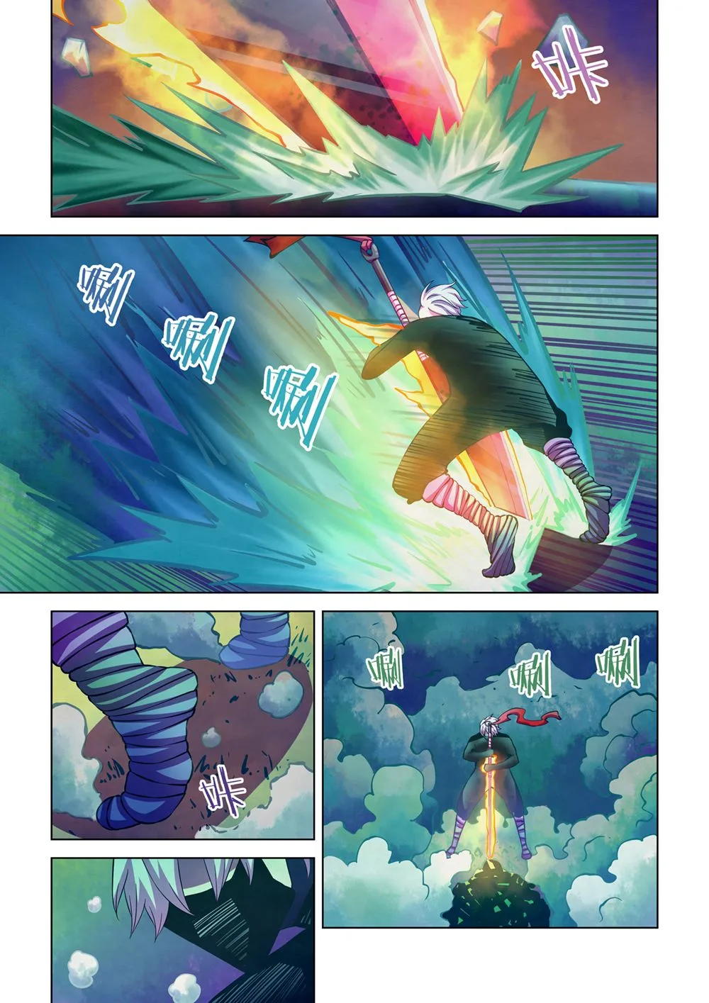 The Last Human Chapter 212 page 5
